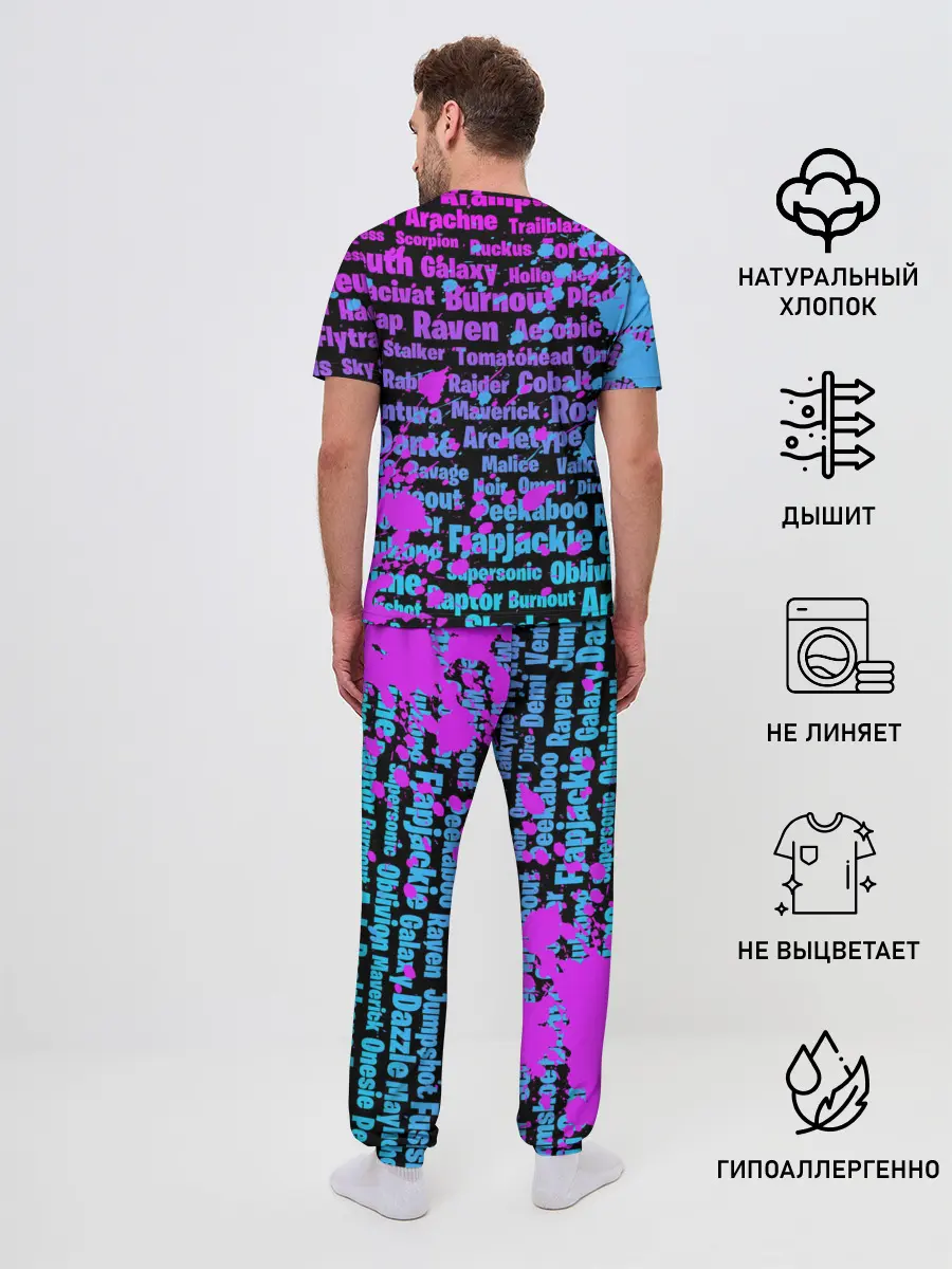 Мужская пижама с брюками / Fortnite Names