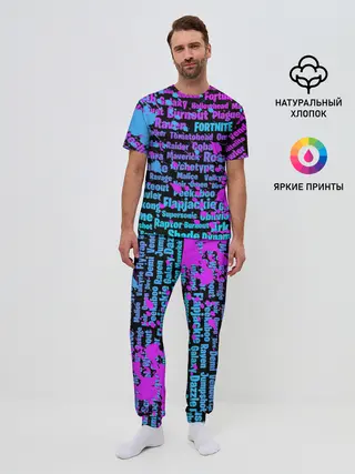 Мужская пижама с брюками / Fortnite Names