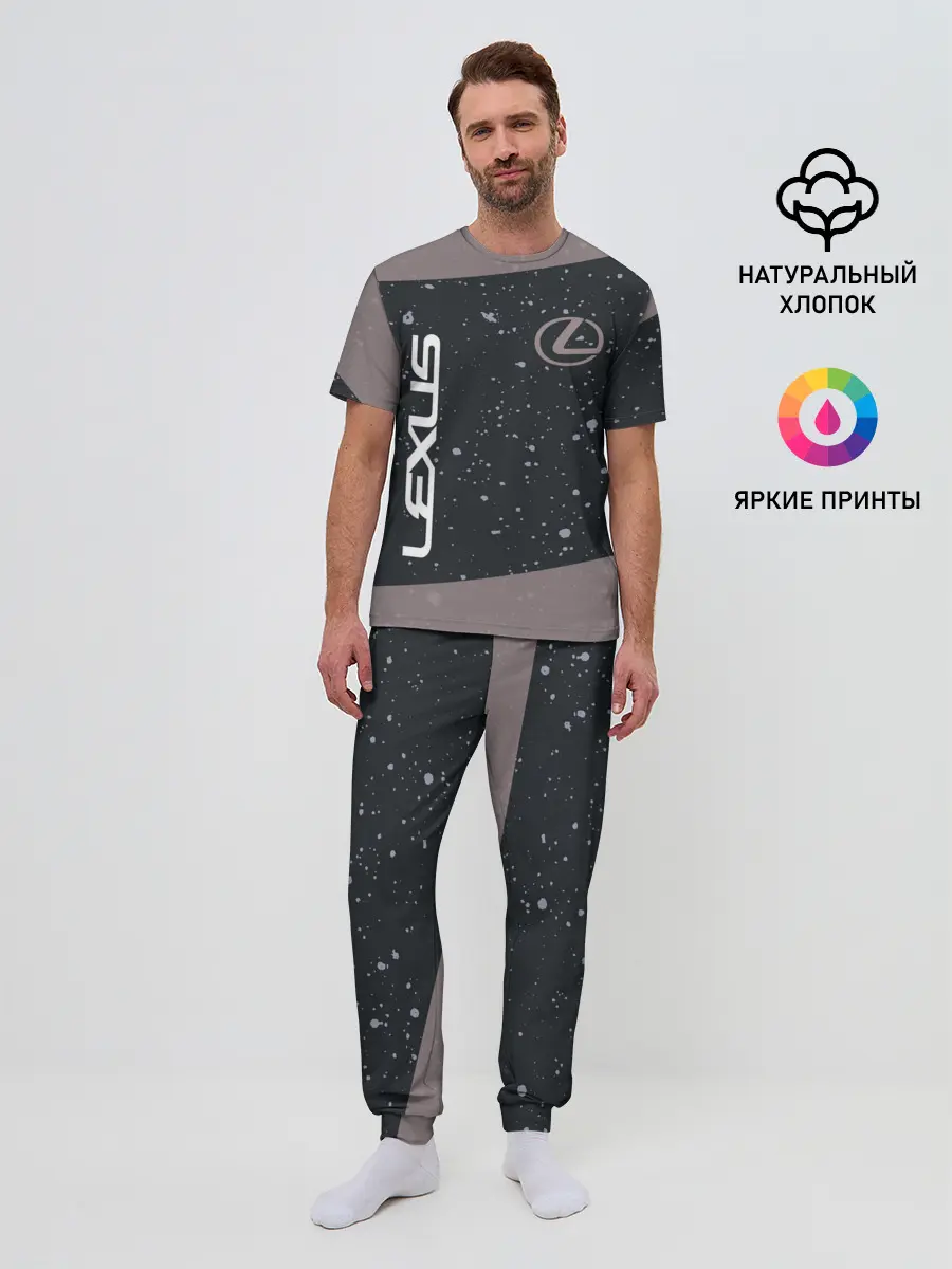 Мужская пижама с брюками / LEXUS / ЛЕКСУС