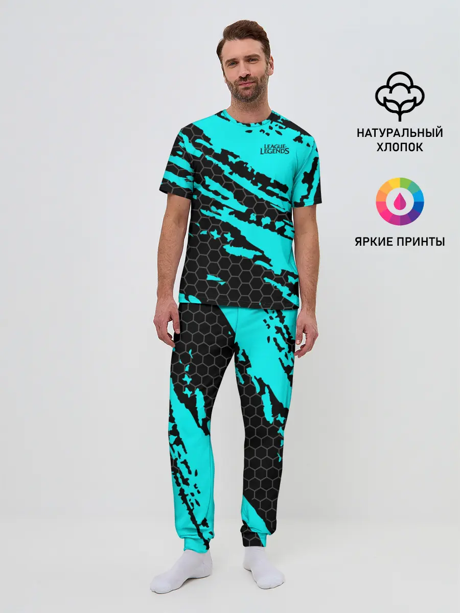 Мужская пижама с брюками / League of Legends