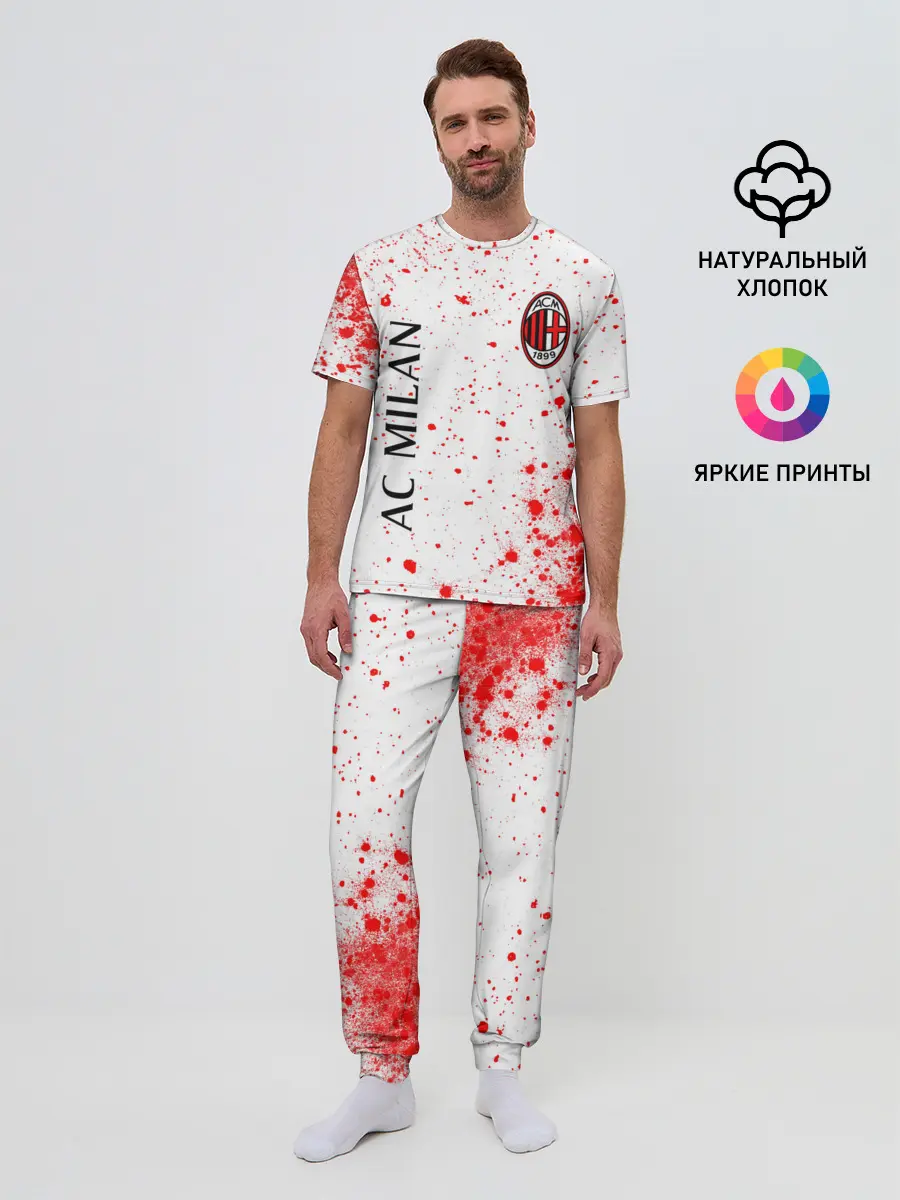Мужская пижама с брюками / AC MILAN / МИЛАН