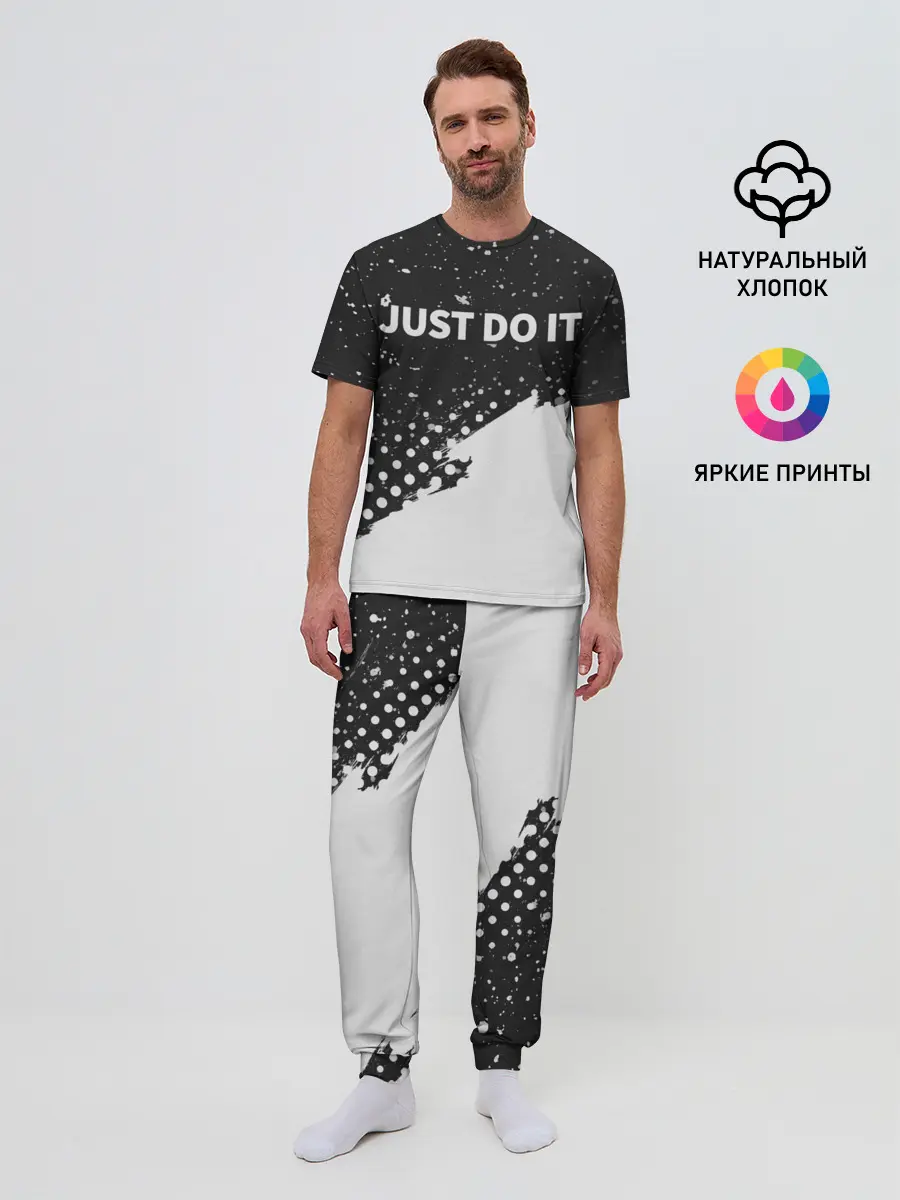 Мужская пижама с брюками / JUST DO IT