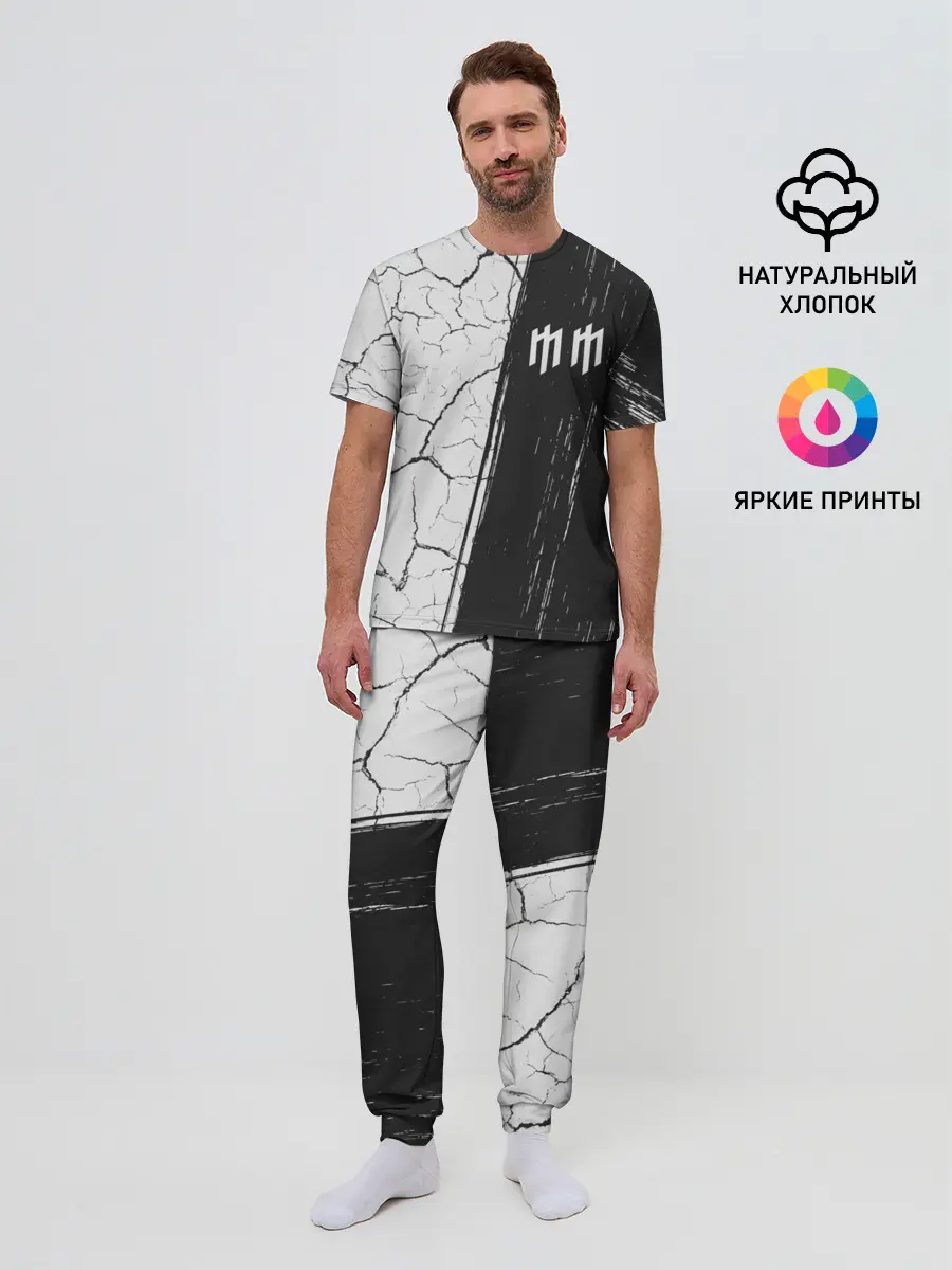 Мужская пижама с брюками / MARILYN MANSON / М. МЭНСОН