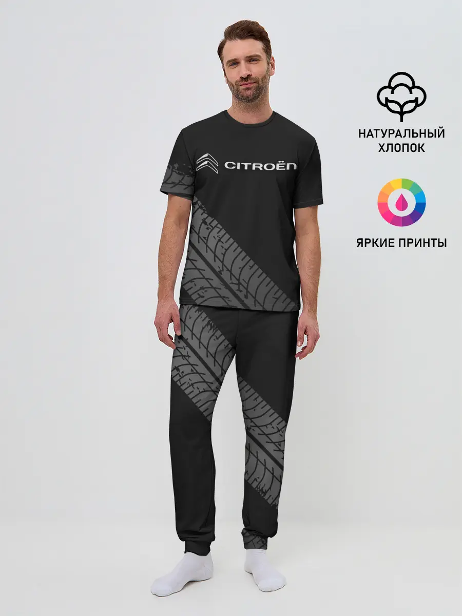 Мужская пижама с брюками / CITROEN