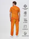 Мужская пижама с брюками / ОРАНЖЕВАЯ КРАСКА
