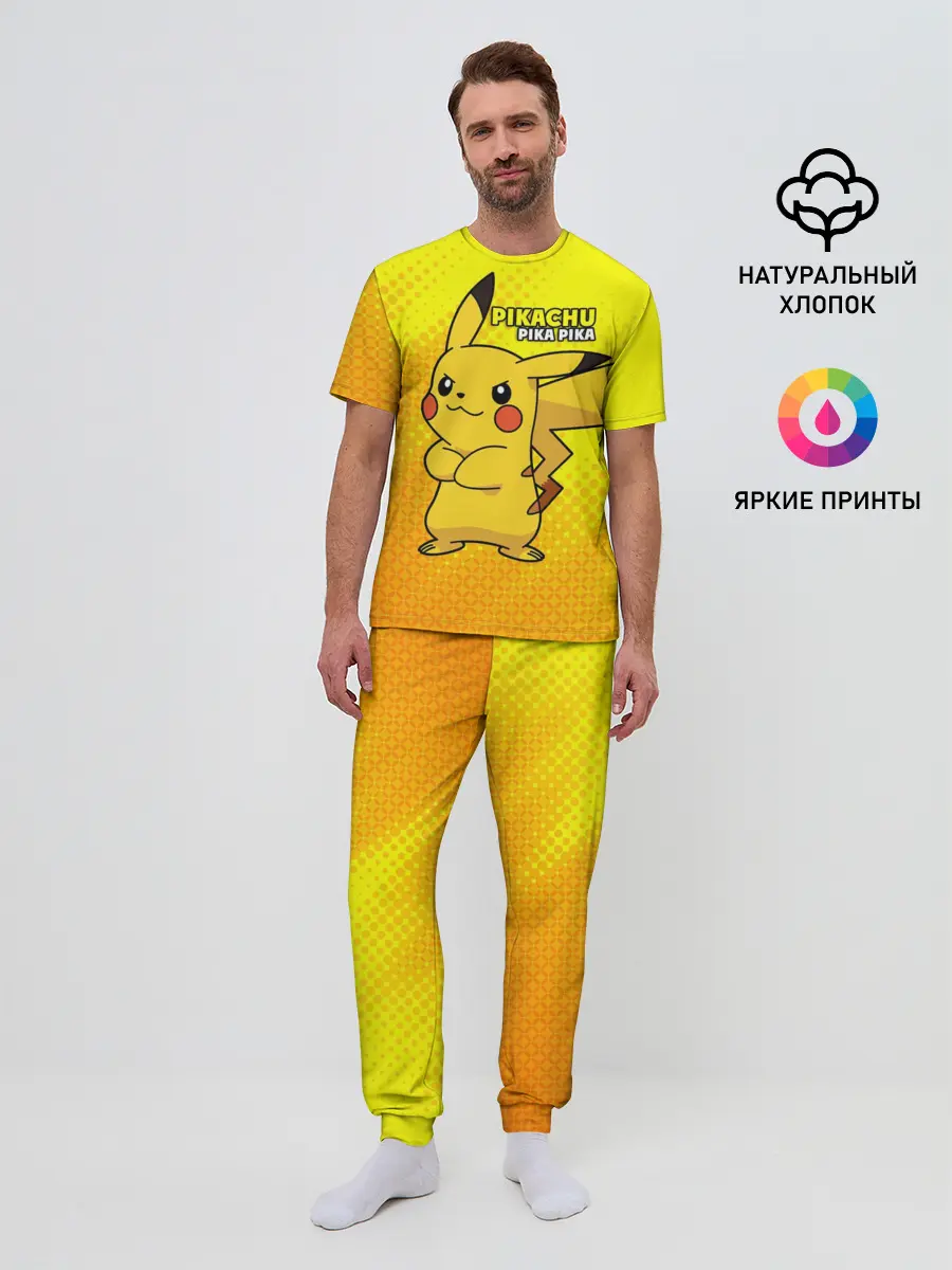 Мужская пижама с брюками / Pikachu Pika Pika