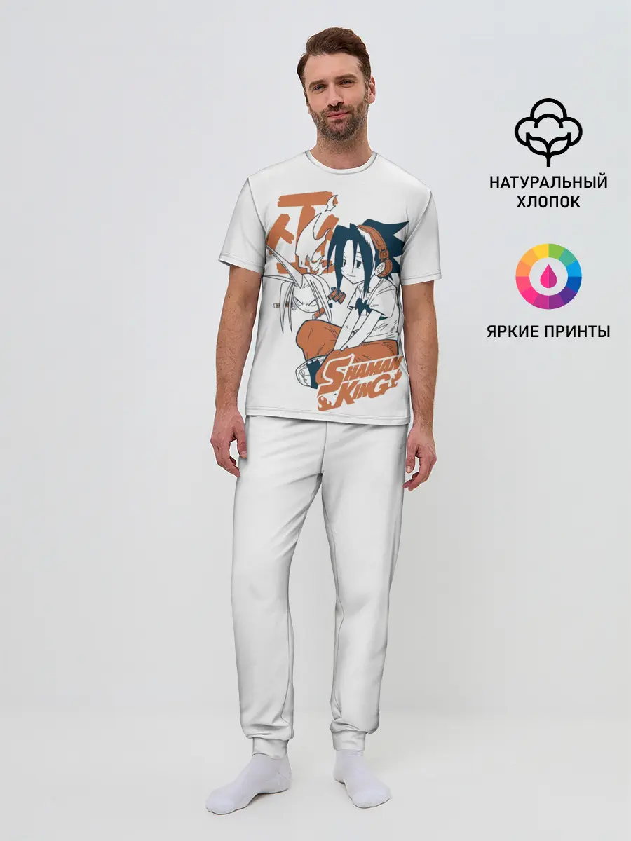 Мужская пижама с брюками / Дружба Йо и Амидамару