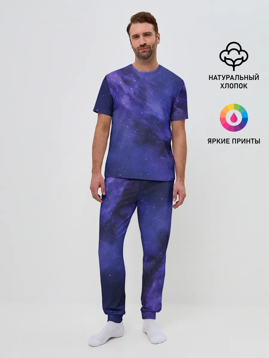 Мужская пижама с брюками / Космос