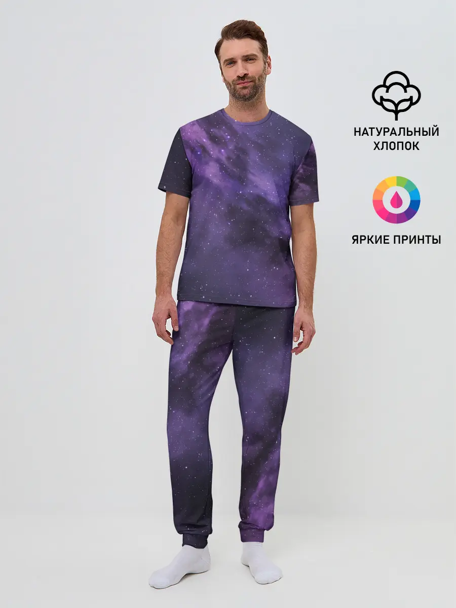 Мужская пижама с брюками / Космос