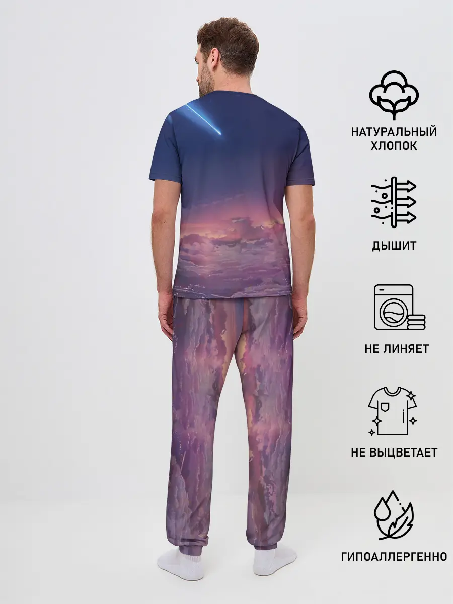 Мужская пижама с брюками / ТВОЕ ИМЯ