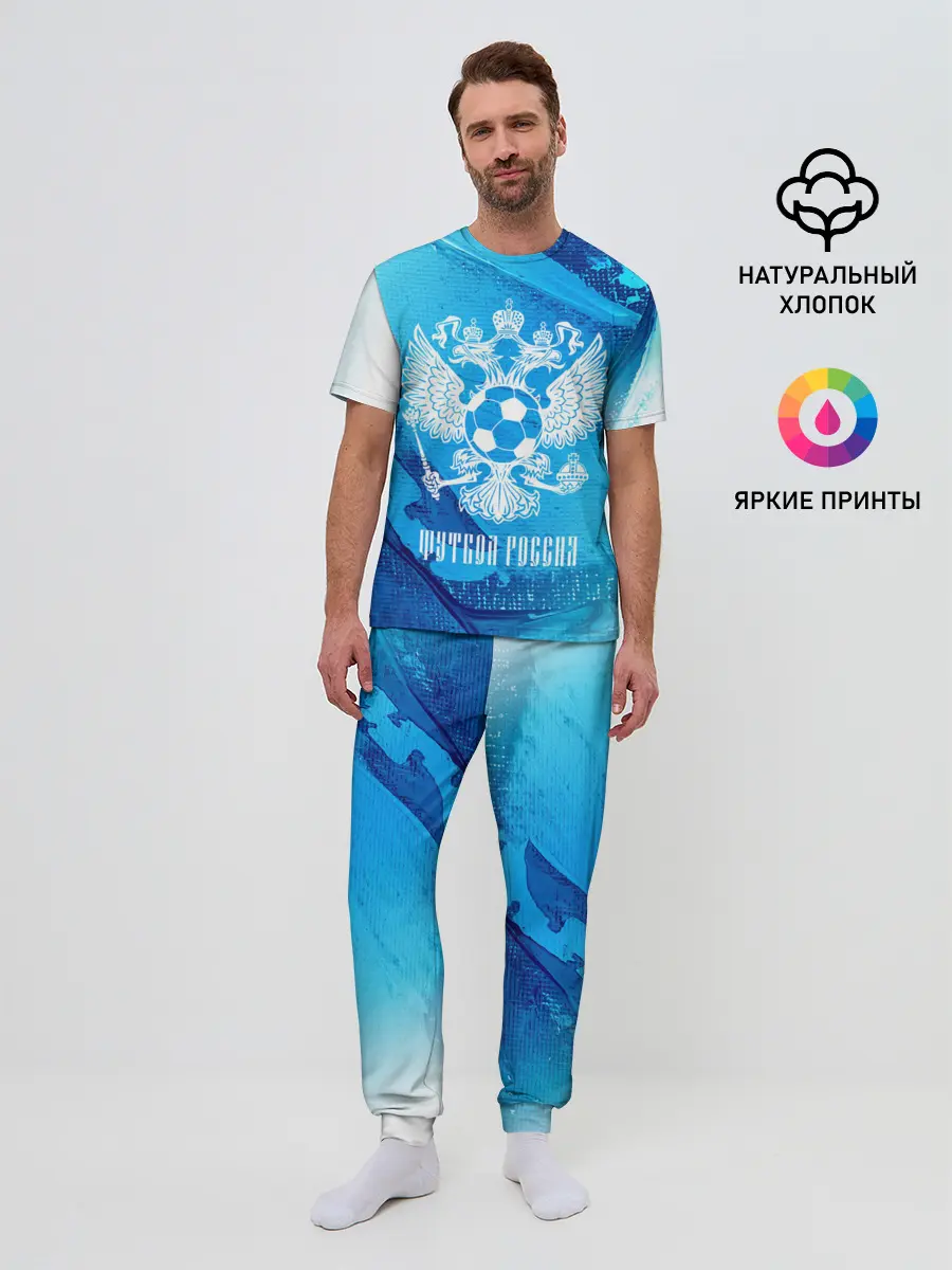 Мужская пижама с брюками / ФУТБОЛ РОССИЯ / Russia