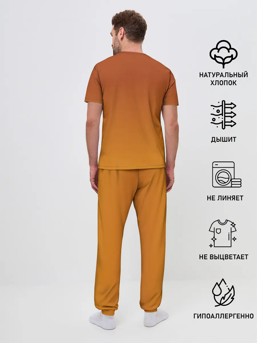 Мужская пижама с брюками / Легенда об Аанге. Аватар