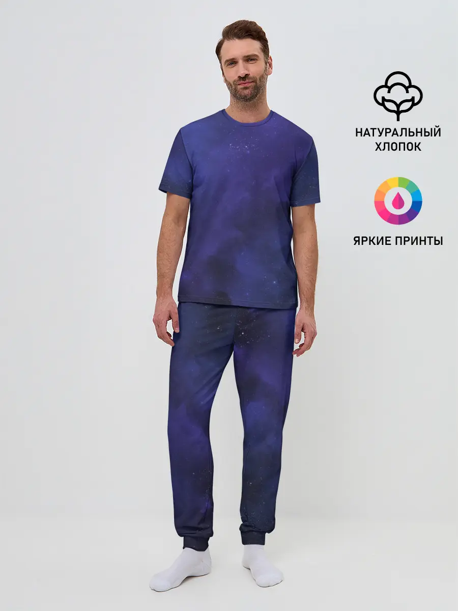 Мужская пижама с брюками / Абстракция