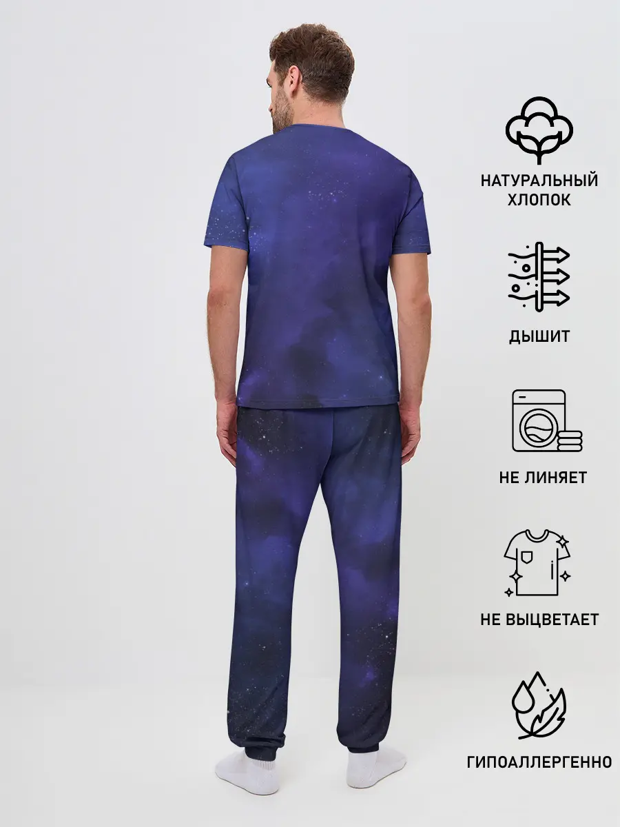 Мужская пижама с брюками / Абстракция