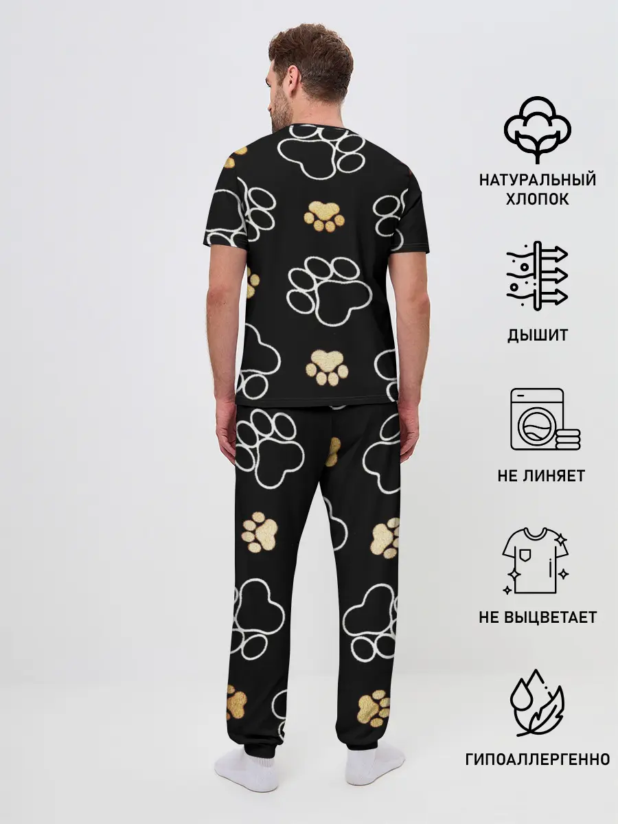 Мужская пижама с брюками / Лапки