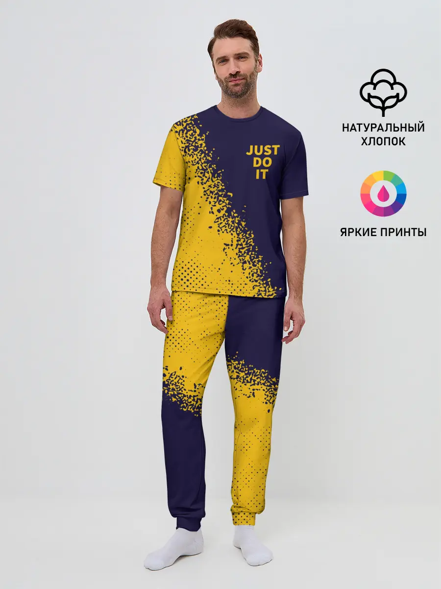 Мужская пижама с брюками / JUST DO IT