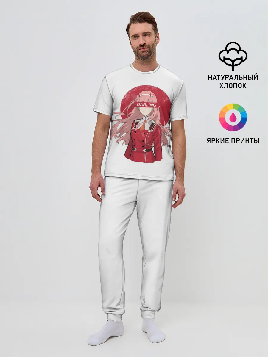 Мужская пижама с брюками / Darling Zero Two White