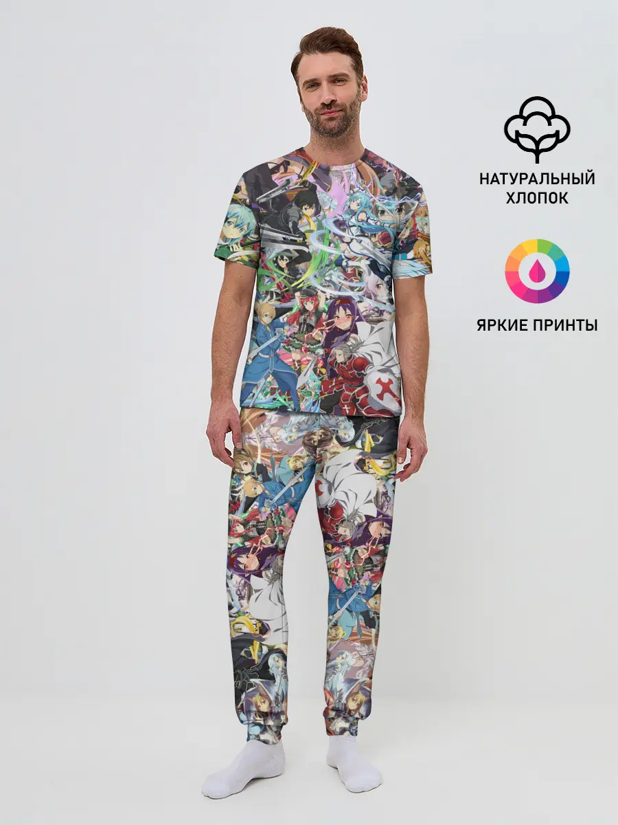 Мужская пижама с брюками / Sword Art Online