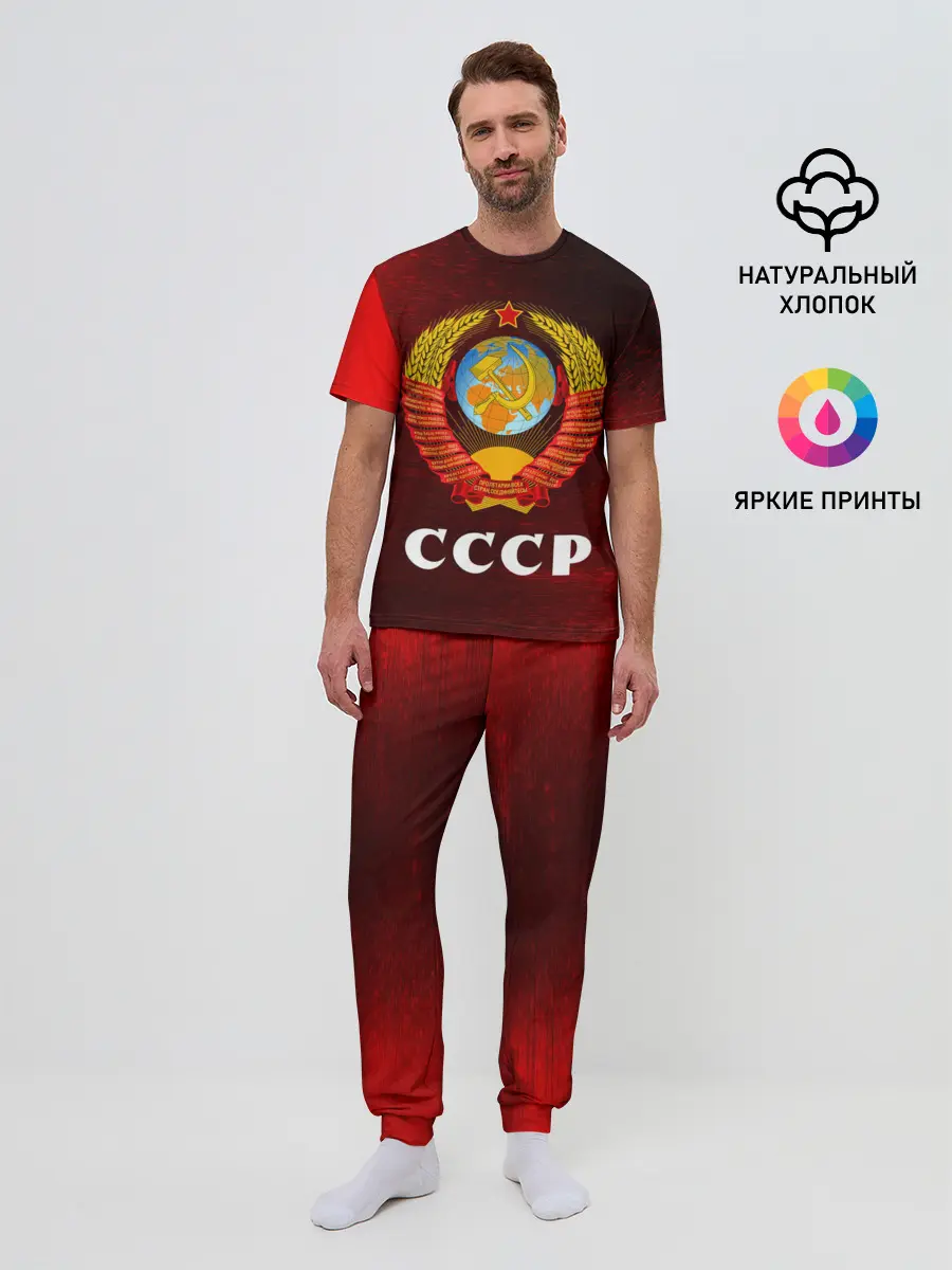 Мужская пижама с брюками / СССР / USSR