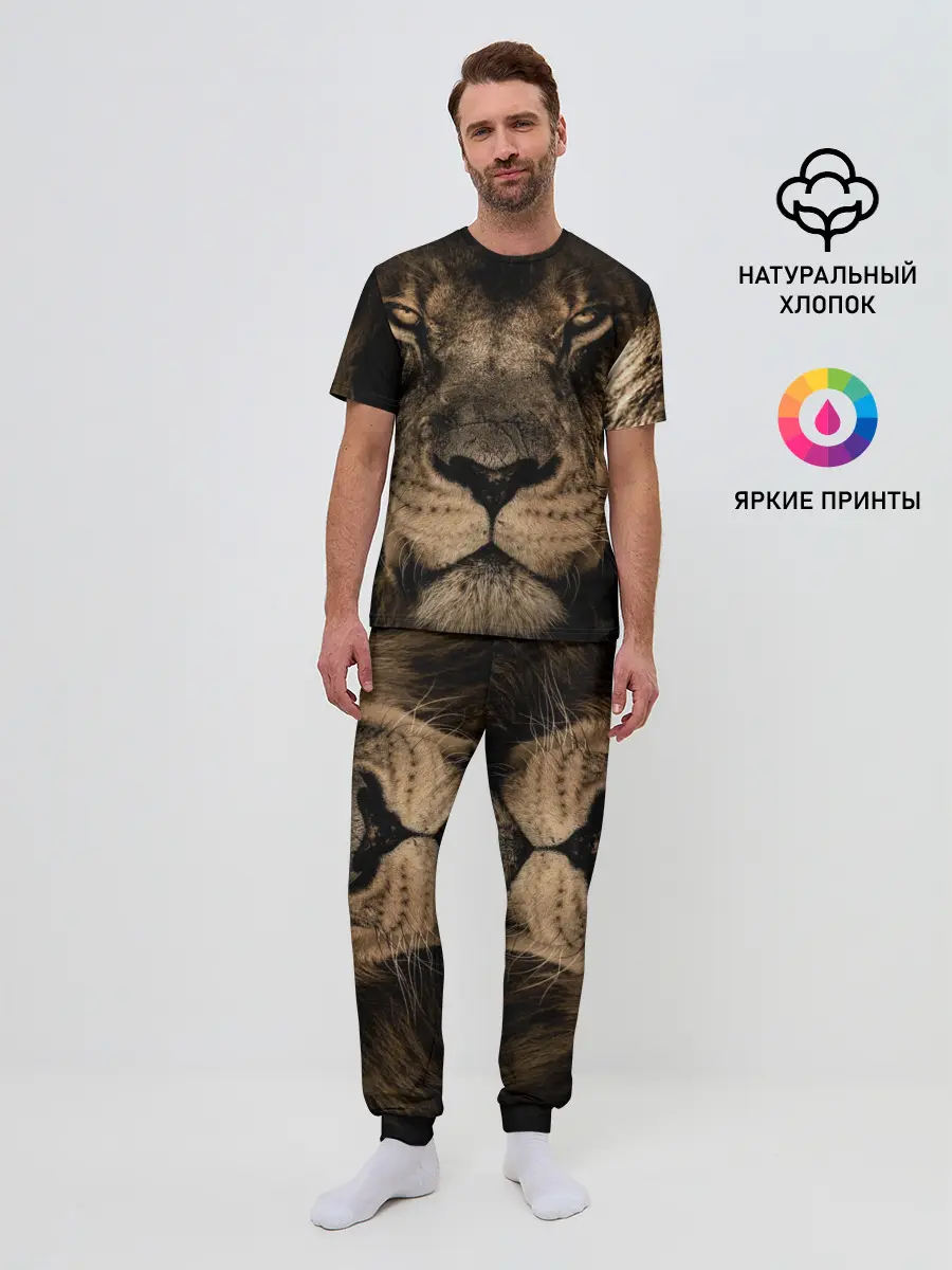 Мужская пижама с брюками / Лев