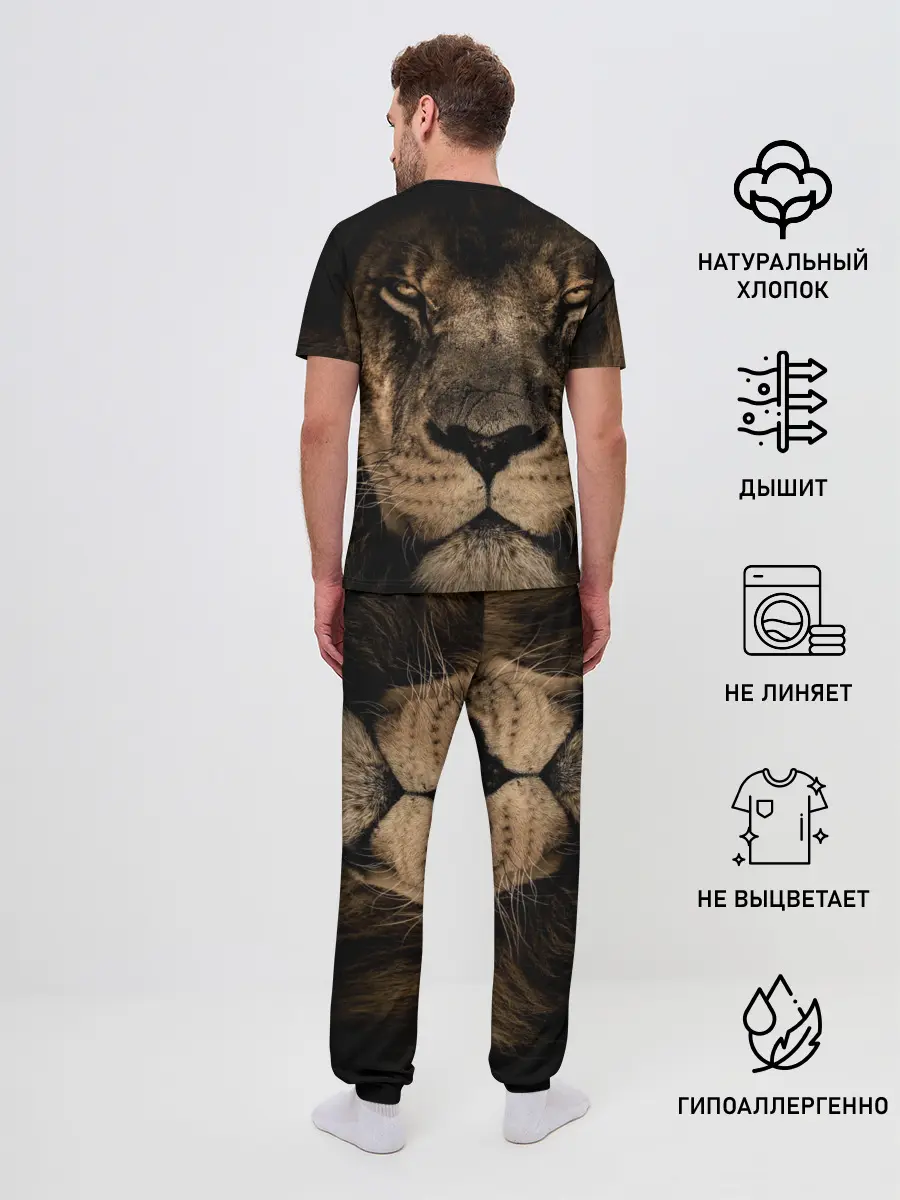 Мужская пижама с брюками / Лев