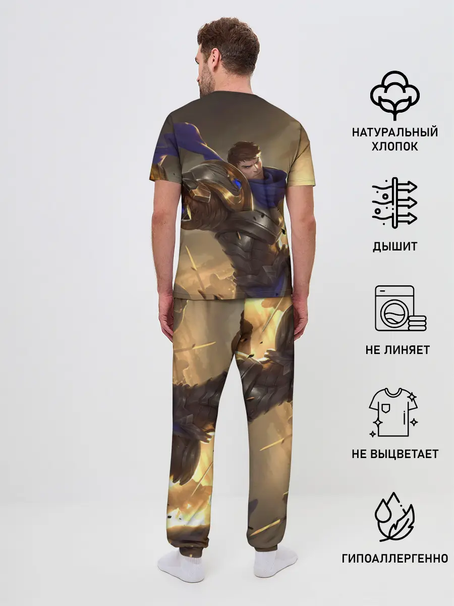 Мужская пижама с брюками / League of legends Гарен