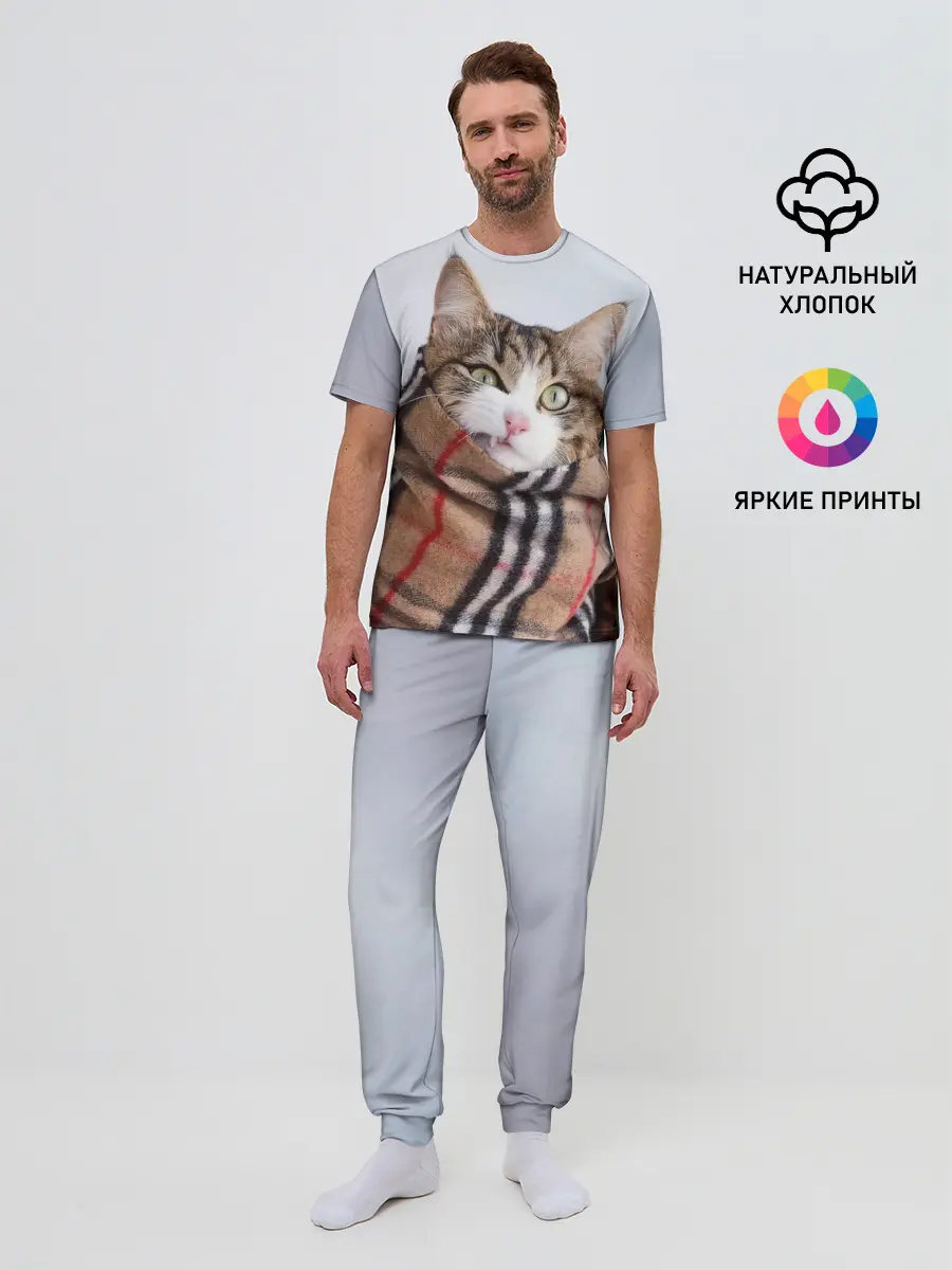 Мужская пижама с брюками / Кот в шарфе
