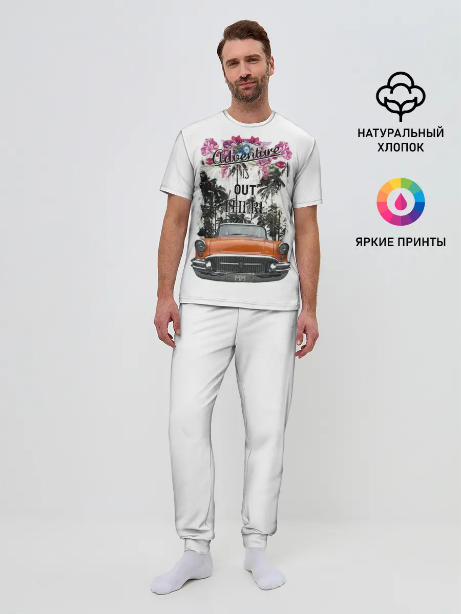 Мужская пижама с брюками / Adventure