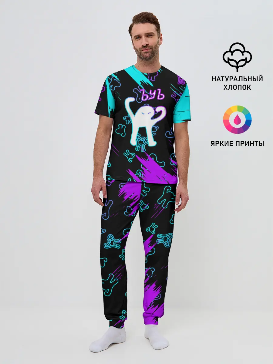 Мужская пижама с брюками / Ъуъ съука.