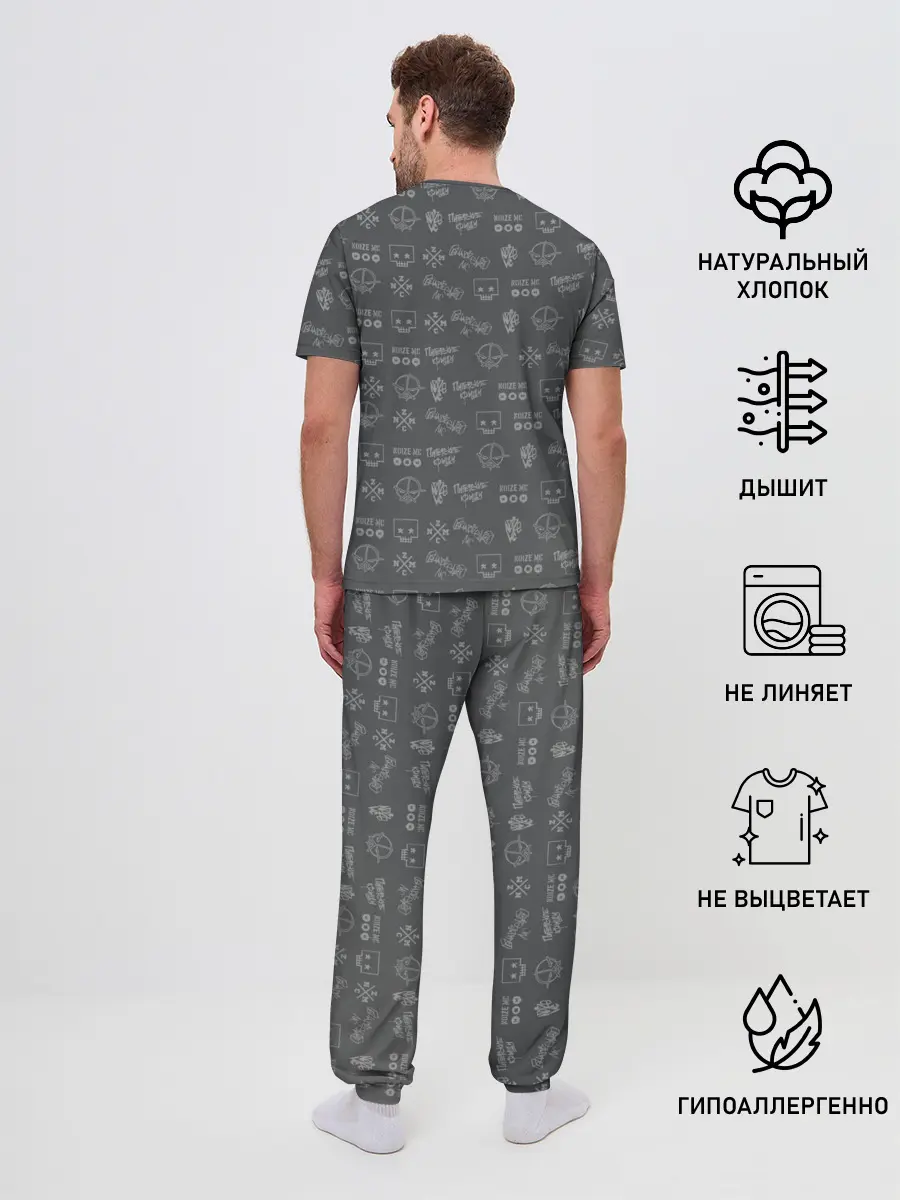 Мужская пижама с брюками / Noize MC