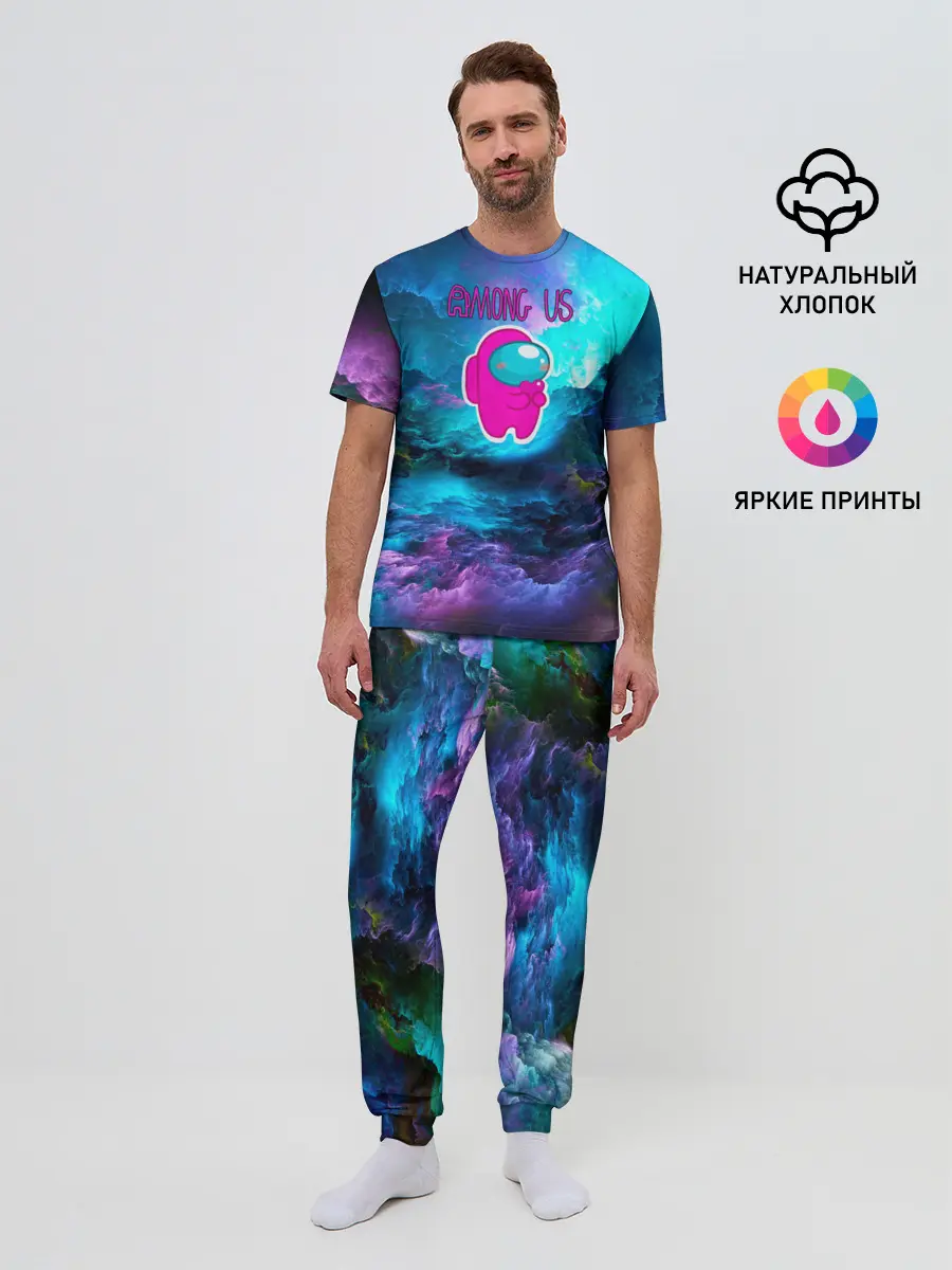 Мужская пижама с брюками / Among Us