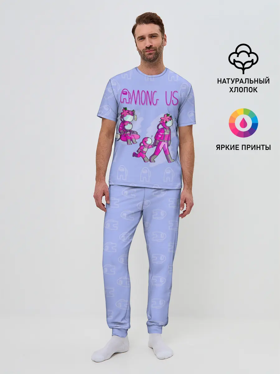 Мужская пижама с брюками / Among Us