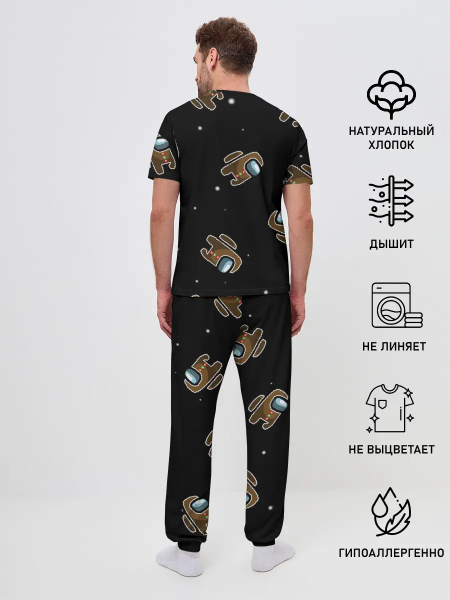 Мужская пижама с брюками / пряник among us