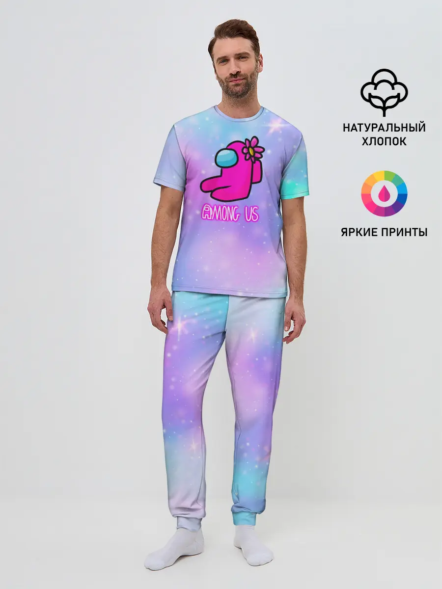 Мужская пижама с брюками / Among Us