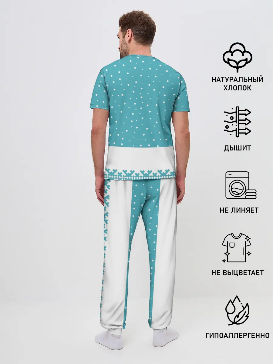 Мужская пижама с брюками / Иди, обниму! - Рудольф