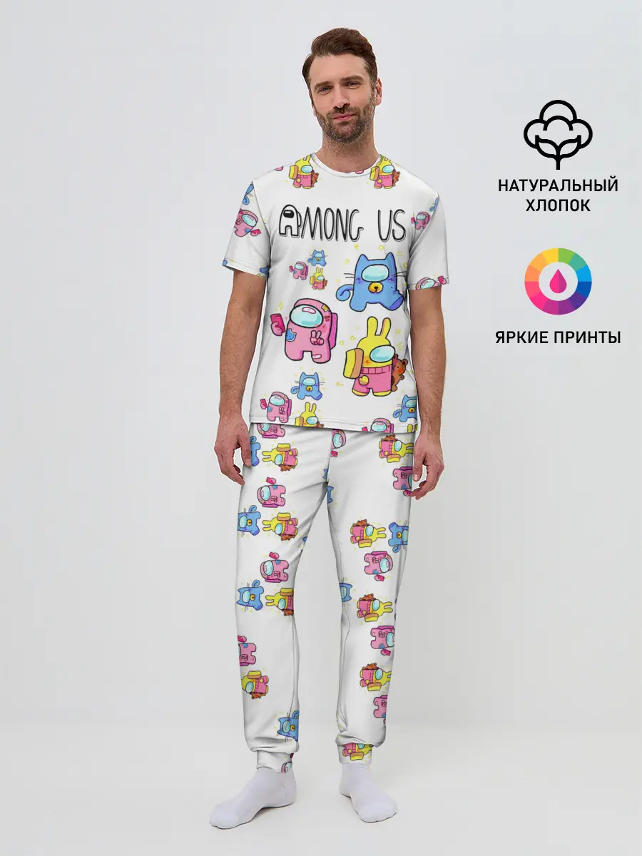 Мужская пижама с брюками / Among Us