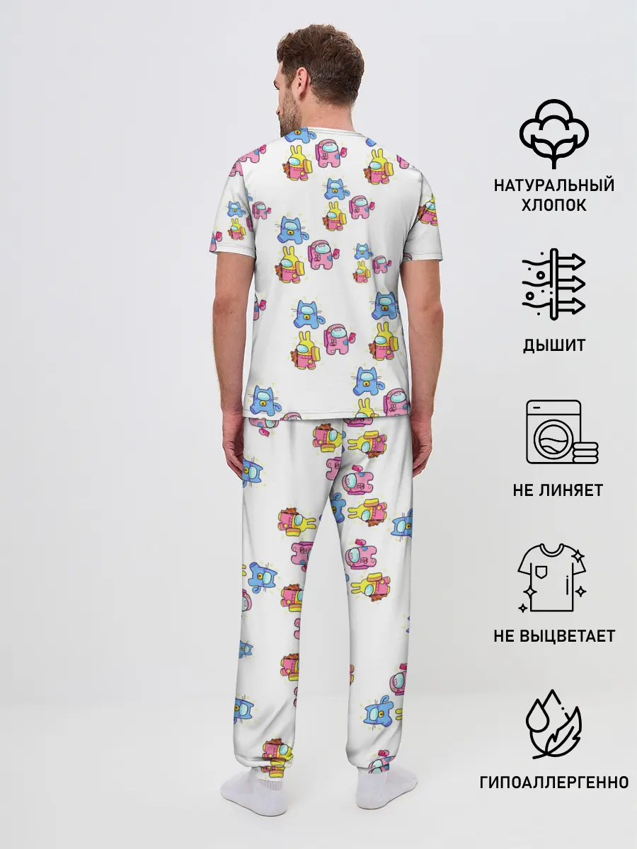 Мужская пижама с брюками / Among Us