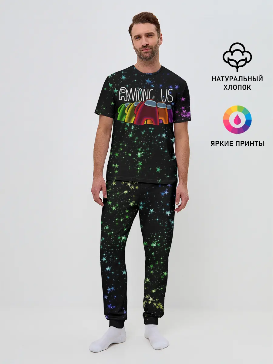 Мужская пижама с брюками / AMONG US