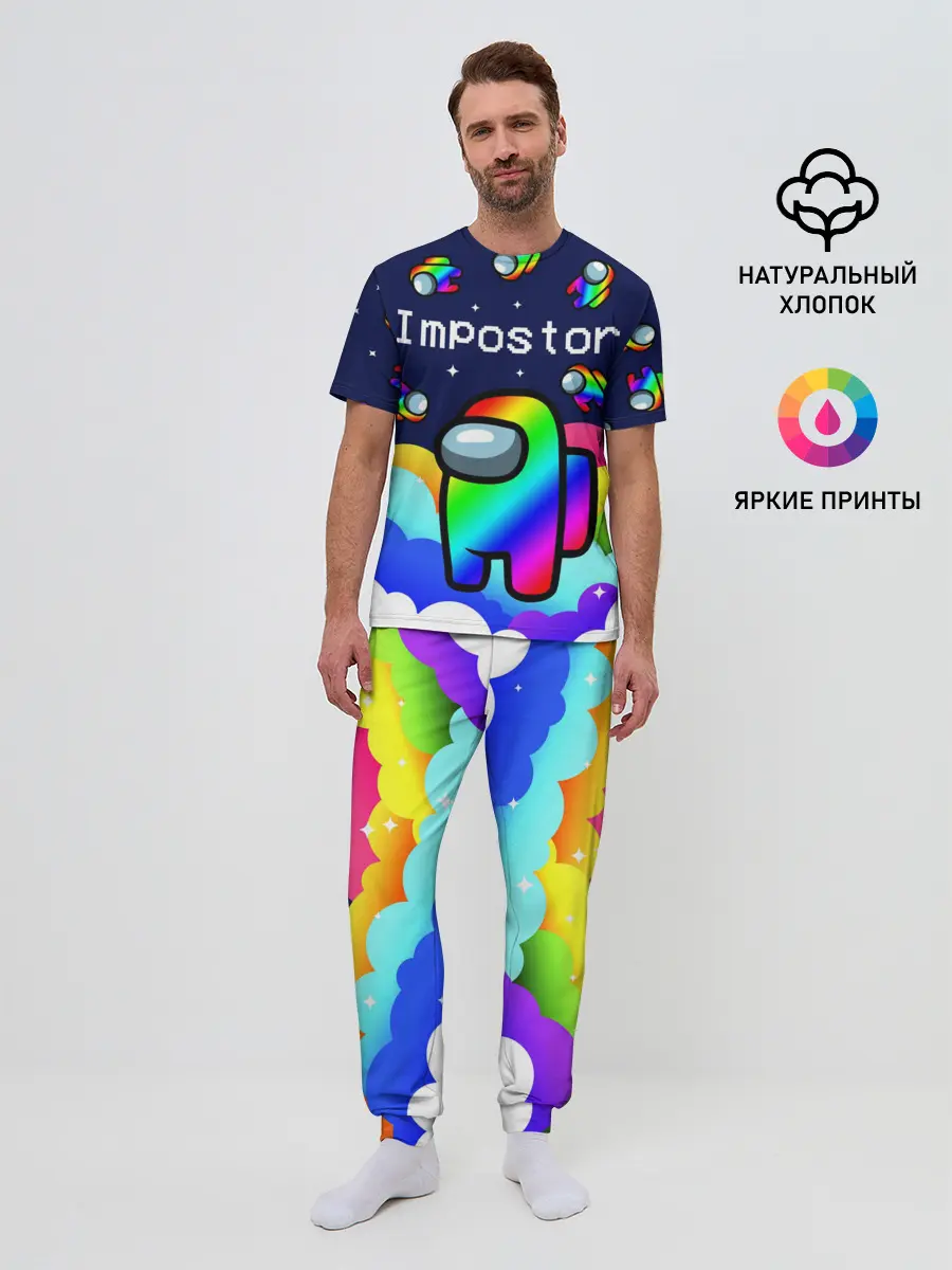 Мужская пижама с брюками / РАДУЖНЫЙ IMPOSTOR