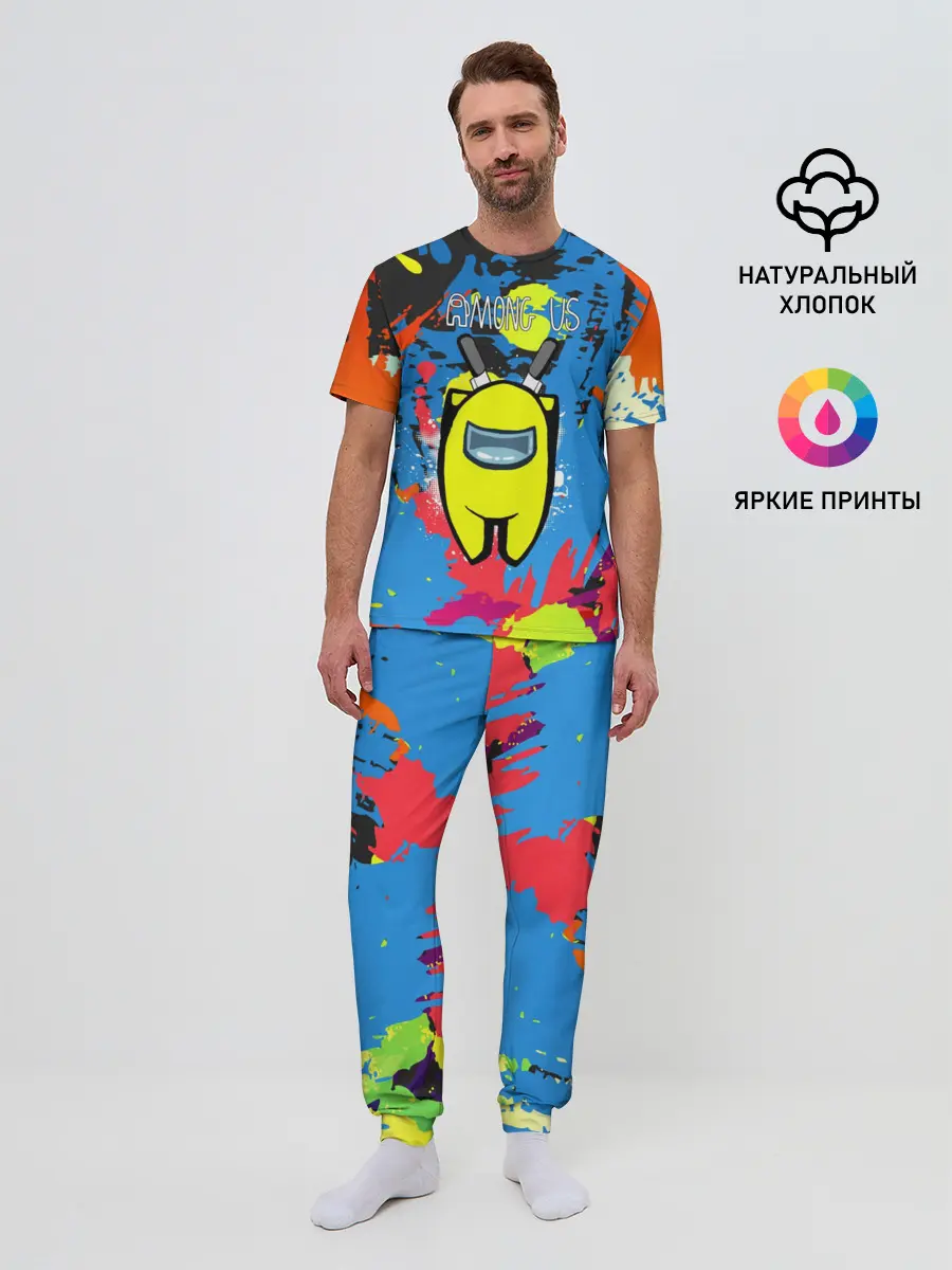 Мужская пижама с брюками / Among Us