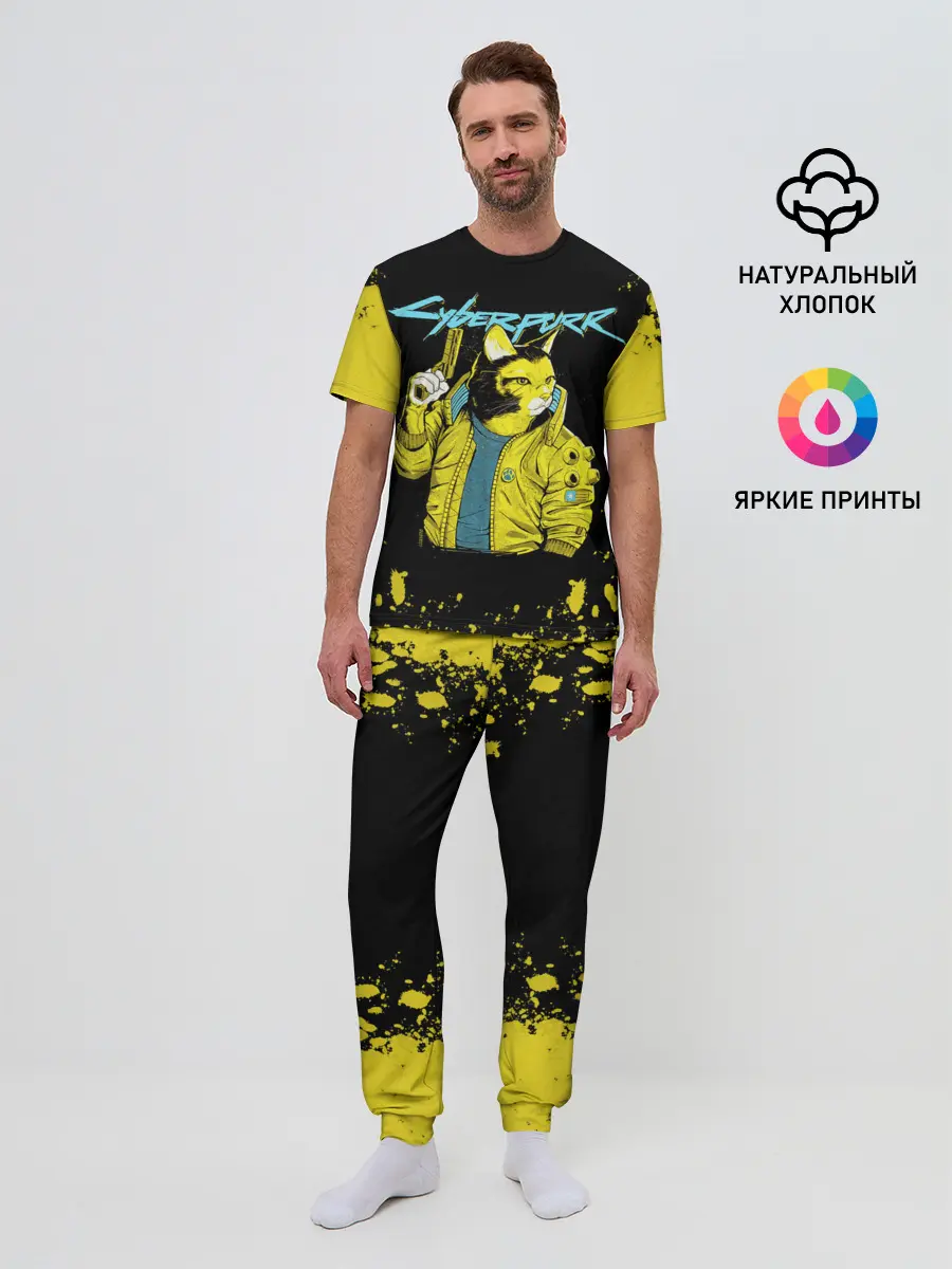 Мужская пижама с брюками / CyberPunk 2077