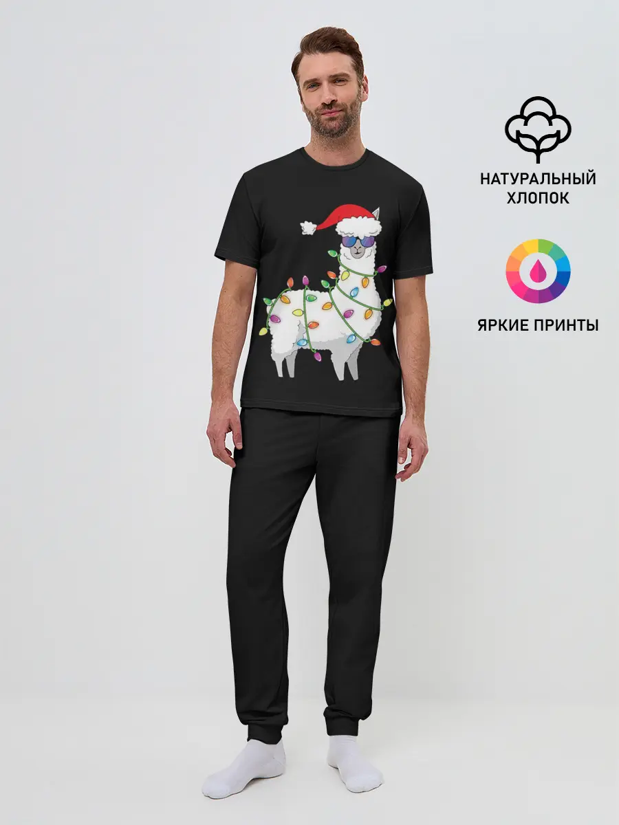 Мужская пижама с брюками / Рождественская Лама