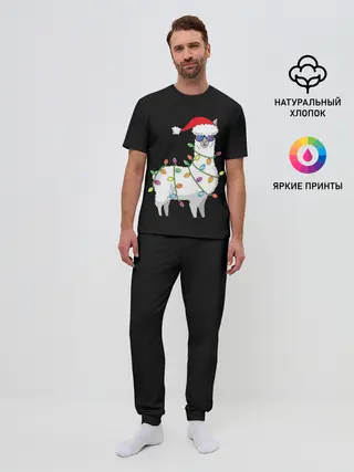 Мужская пижама с брюками / Рождественская Лама