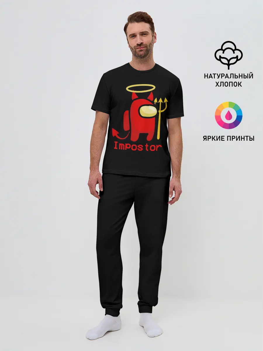 Мужская пижама с брюками / AMONG US