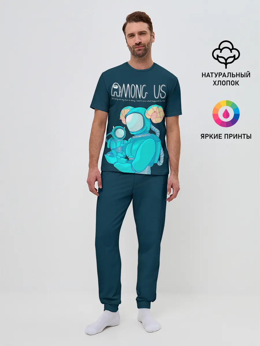 Мужская пижама с брюками / Among Us