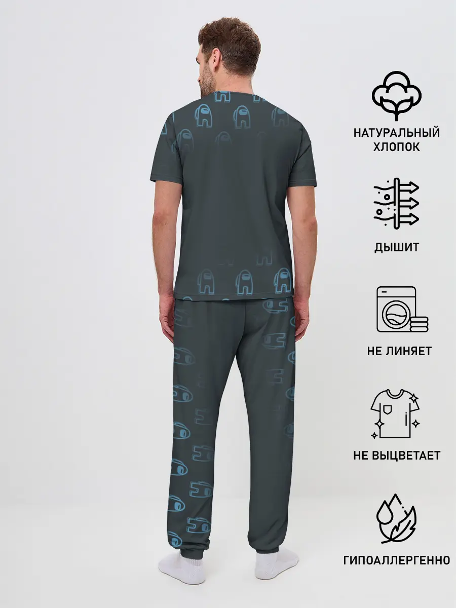 Мужская пижама с брюками / Among Us