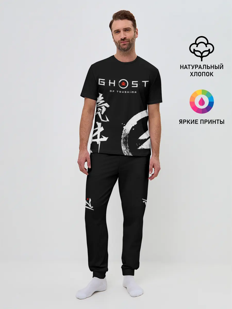 Мужская пижама с брюками / Ghost of Tsushima