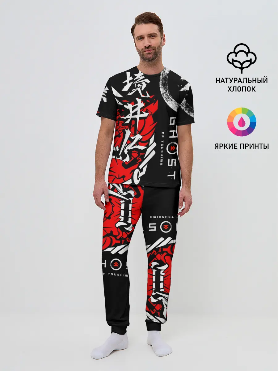 Мужская пижама с брюками / Ghost of Tsushima