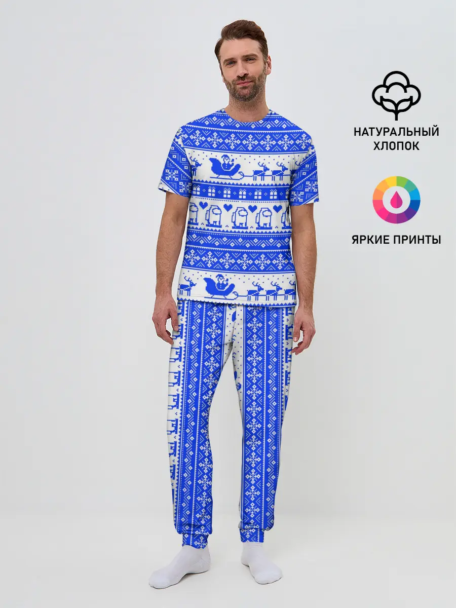 Мужская пижама с брюками / AMONG US НОВОГОДНИЙ УЗОР