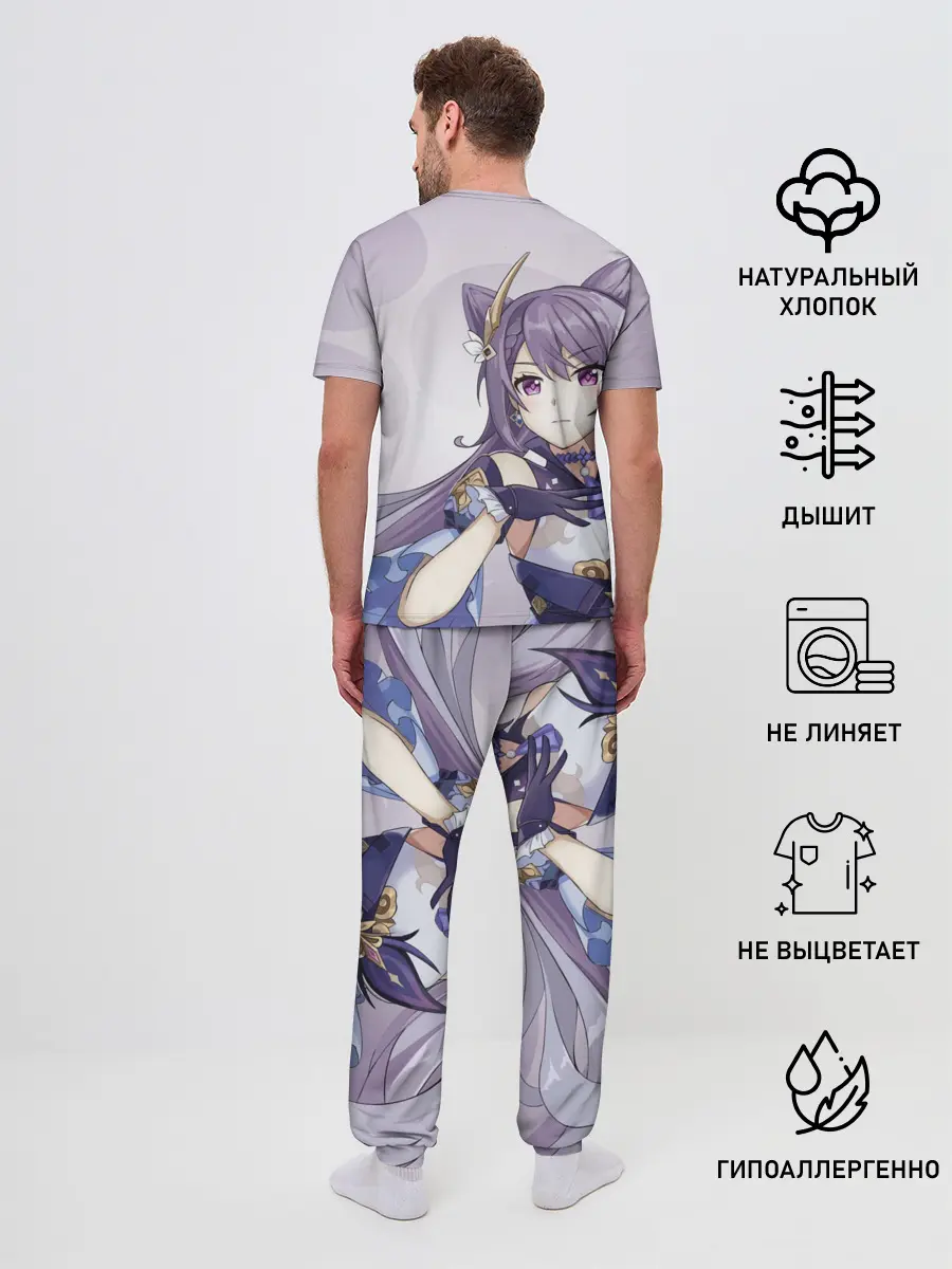 Мужская пижама с брюками / GENSHIN IMPACT, КЭ ЦИН